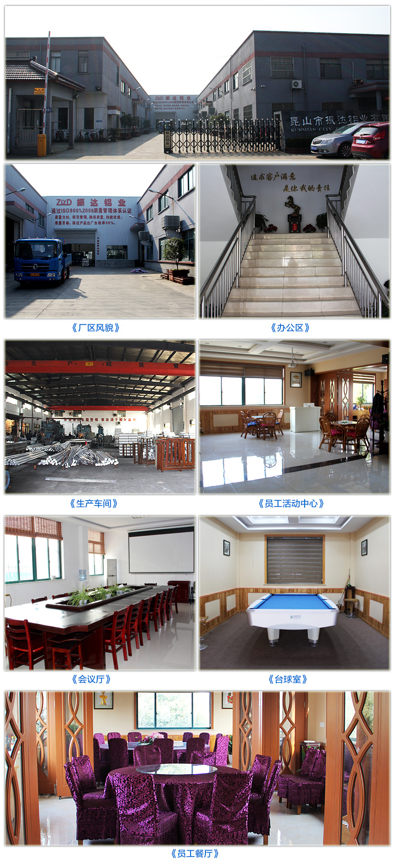 廠(chǎng)區(qū)風(fēng)貌.jpg